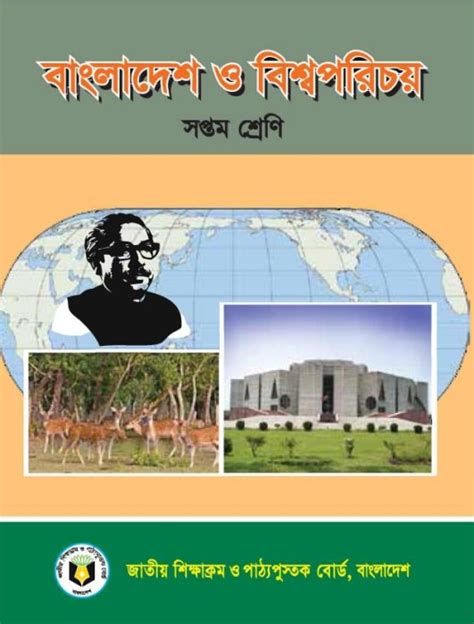 Porichoy Gupta 2025 𝚆𝚊𝚝𝚌𝚑